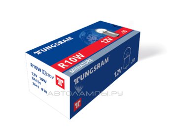 R10W 12V-10W (BA15s) 93103609 2641 B10