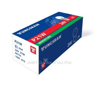 P21W 24V-21W (BA15s) 93103602 1060 B10