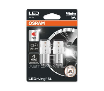 Osram